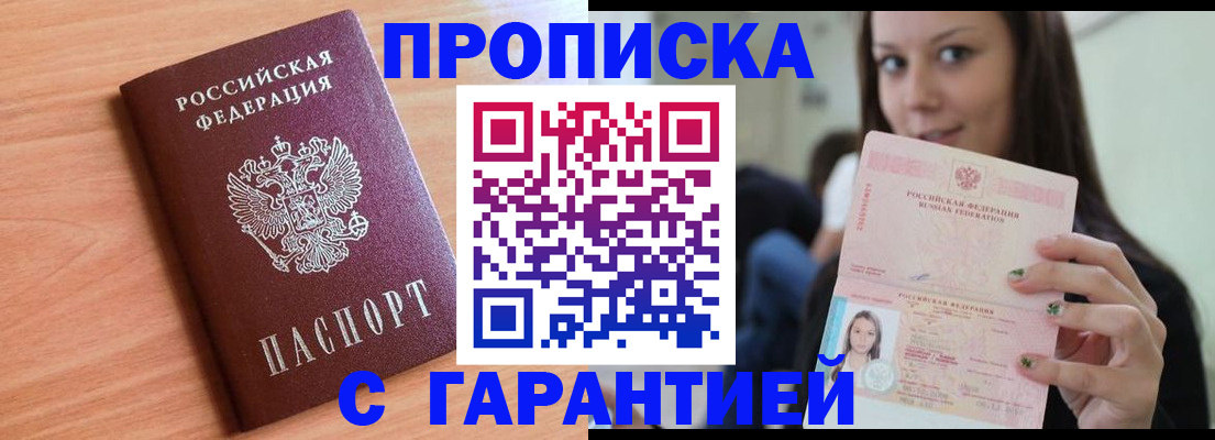 регистрация для дет. сада в Новозыбкове